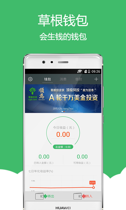 ݸǮAPPv1.2.1 °