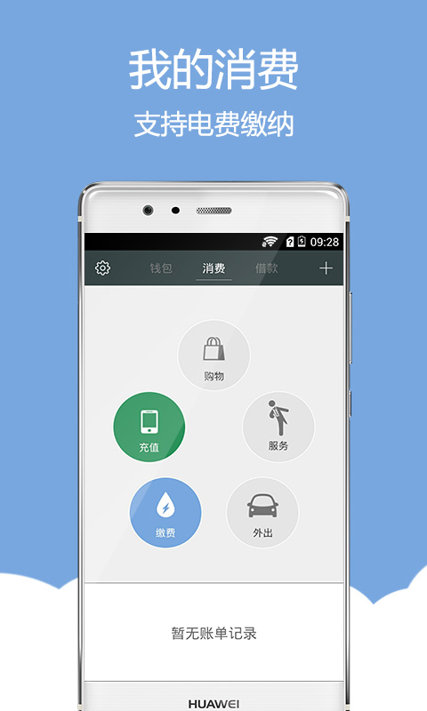 ݸǮAPPv1.2.1 °
