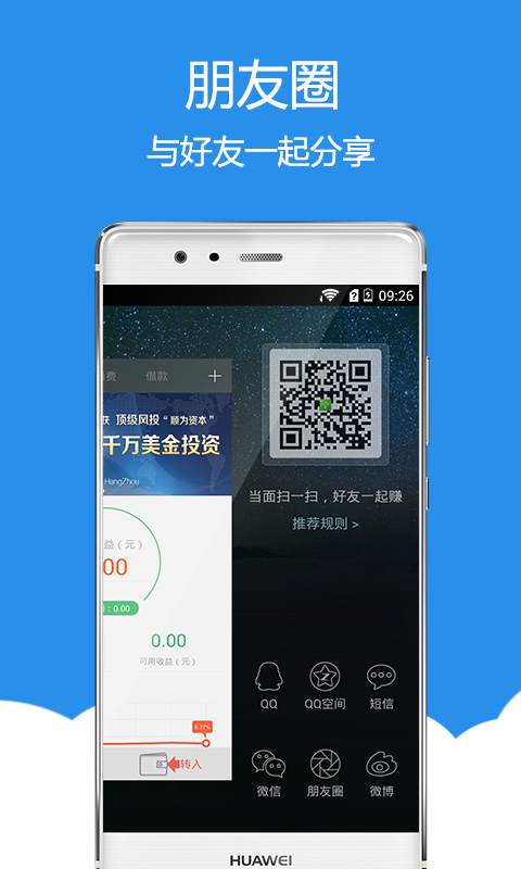 ݸǮAPPv1.2.1 °