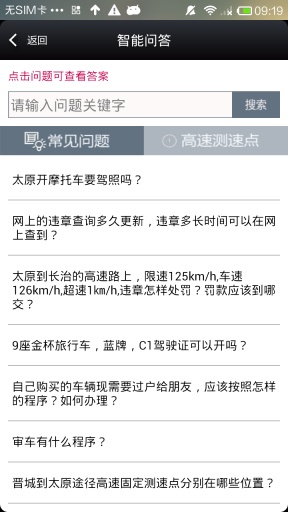 12123pc1.2.0 ٷʽ