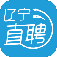 辽宁直聘APP手机版下载v1.1 最新版