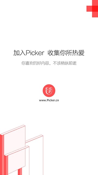 Picker׿v0.9.12 °