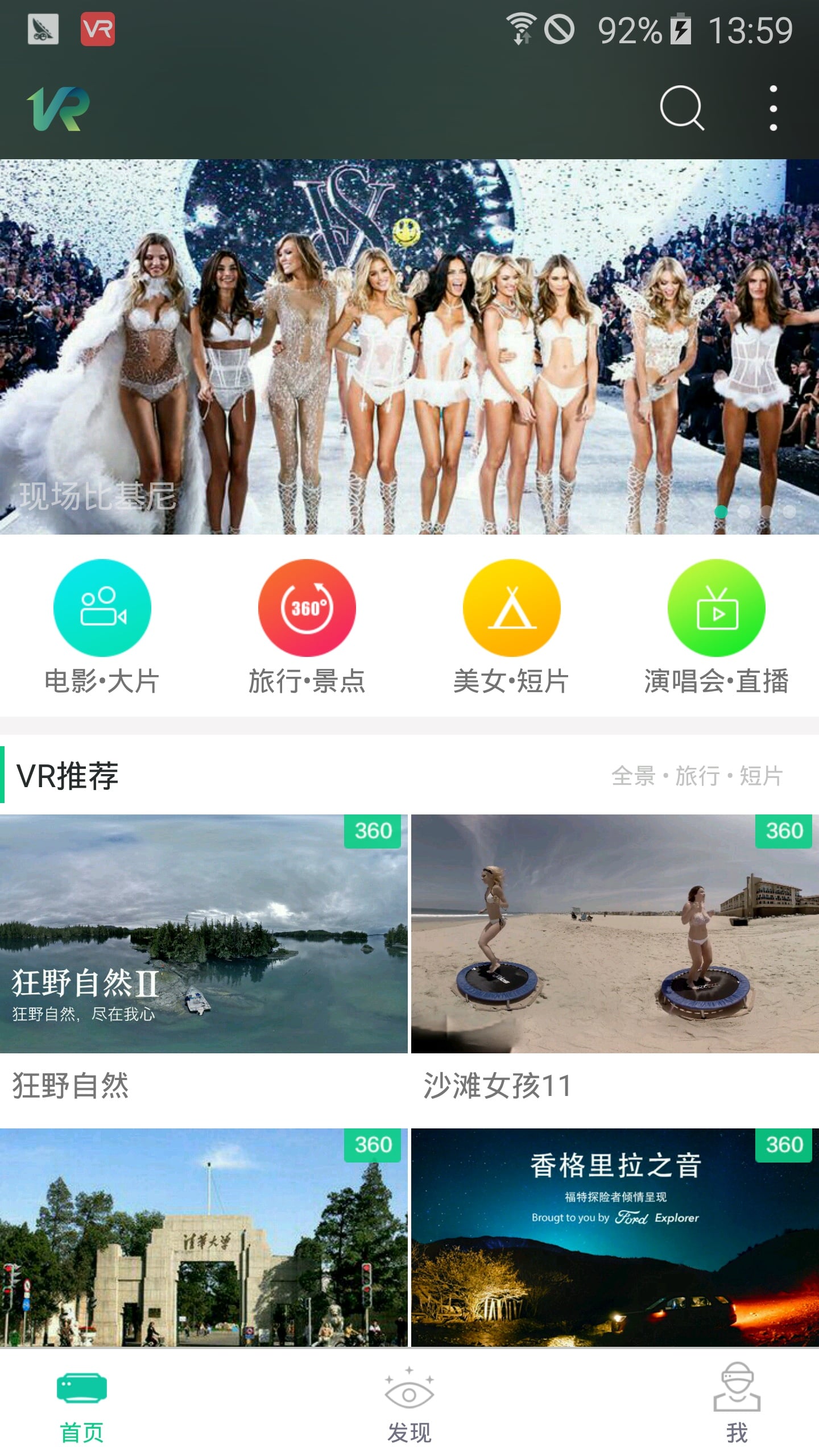 һVRٷ׿v1.0.5 °