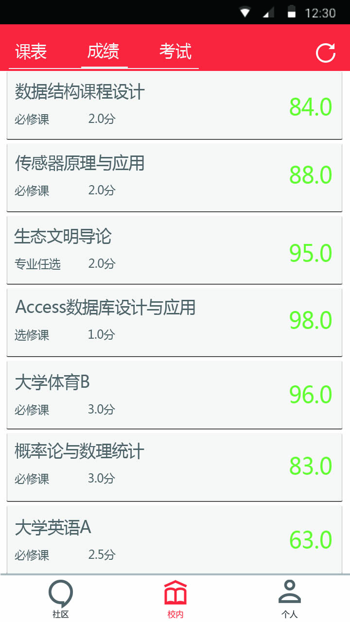 ڴAPPٷv0.4.5 ׿