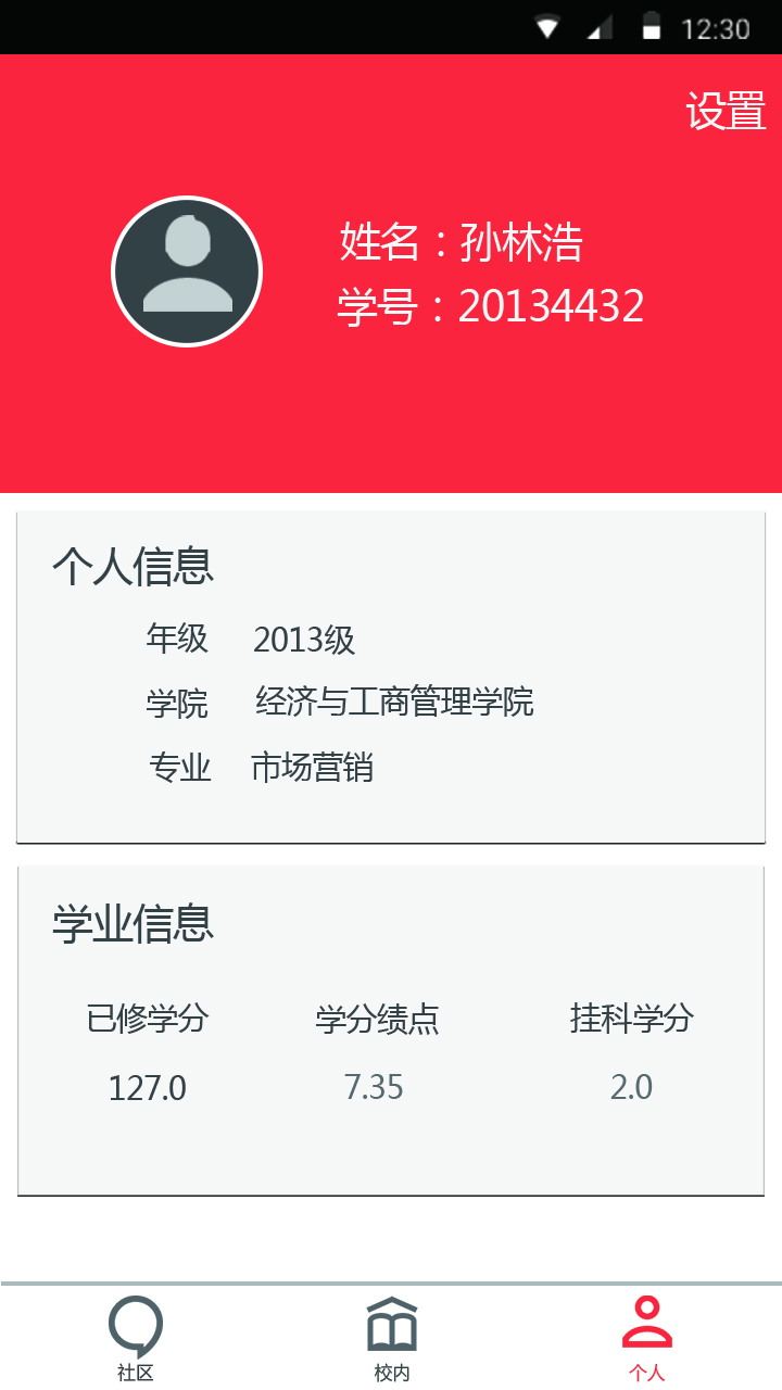 ڴAPPٷv0.4.5 ׿