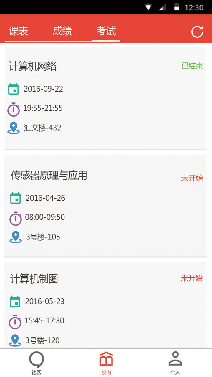 ڴAPPٷv0.4.5 ׿