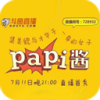 papiֱappv2.2.7 ׿