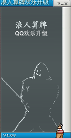 qq1.08 Ѱ