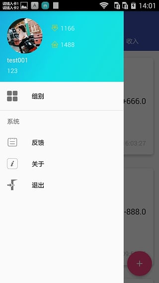 С챾appv1.0.2 ׿