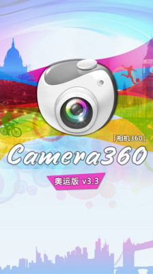 360˰appv3.3 ׿