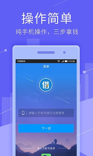 绹ֻv0.0.1 ׿