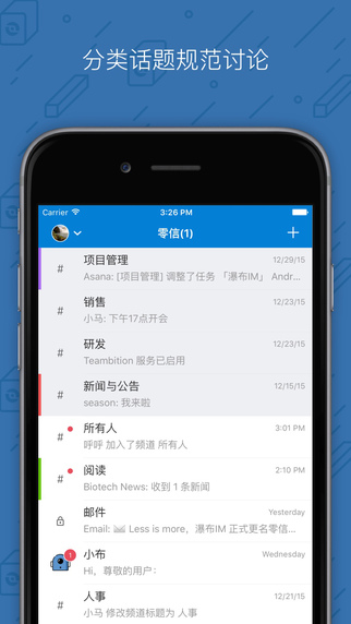 iPhonev2.4.3 ios