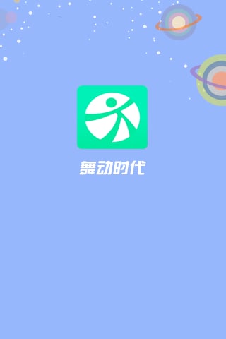 趯ʱ㳡Appv1.4 ׿