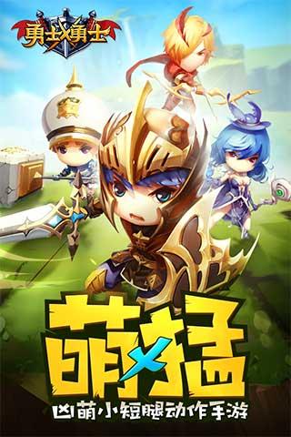 网易勇士x勇士手游官方版下载v0.9.58 安卓版