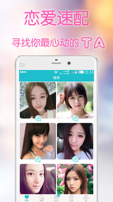 Ϧappv2.2.5 ׿