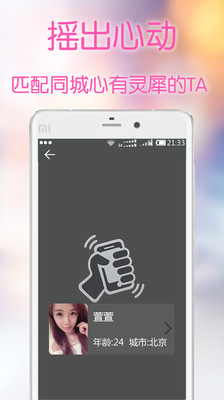 Ϧappv2.2.5 ׿