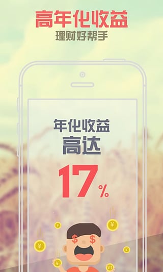 ̩Appv1.7 ׿