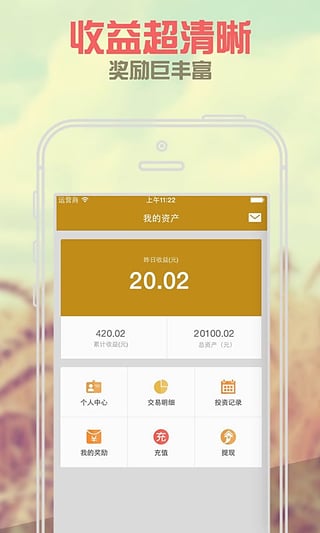 ̩Appv1.7 ׿