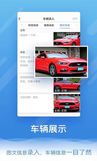 ɽǰ̼ҰAppv1.0.0 ׿
