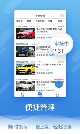 ɽǰ̼ҰAppv1.0.0 ׿