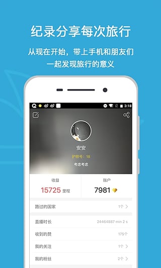 ·ֻv1.0.3.0 ٷ׿