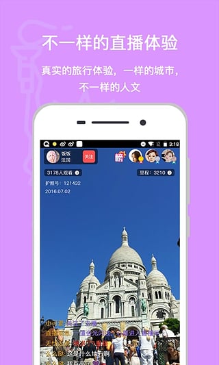 ·ֻv1.0.3.0 ٷ׿