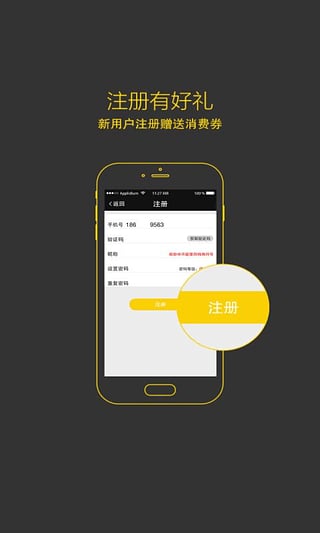 ����ͻ���App����v1.0 �ٷ���