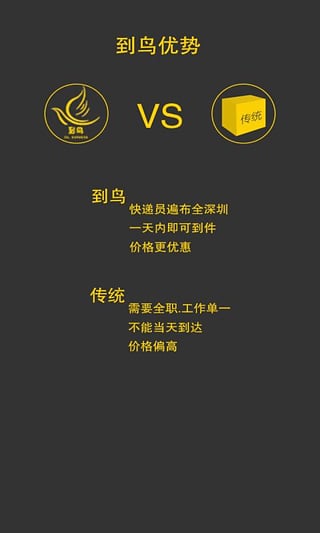 ����ͻ���App����v1.0 �ٷ���