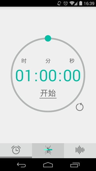 appv1.0.2 ׿