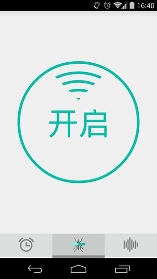 appv1.0.2 ׿