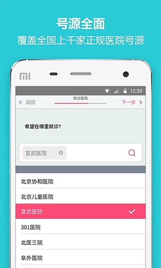 Һappv2.0.0.20160520 ׿