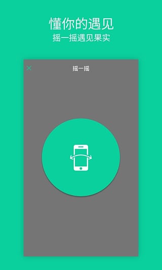 appv2.2.0 ׿