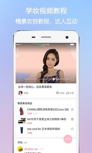ʦappv5.2.0 ׿