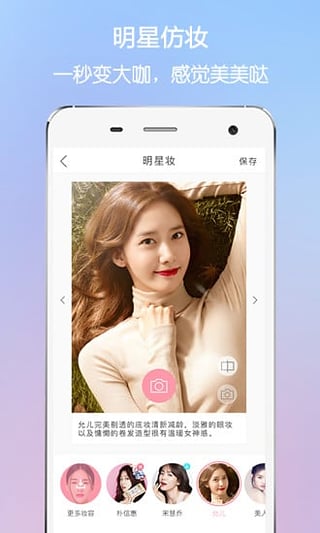ʦappv5.2.0 ׿