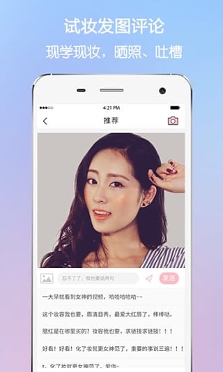 ʦappv5.2.0 ׿