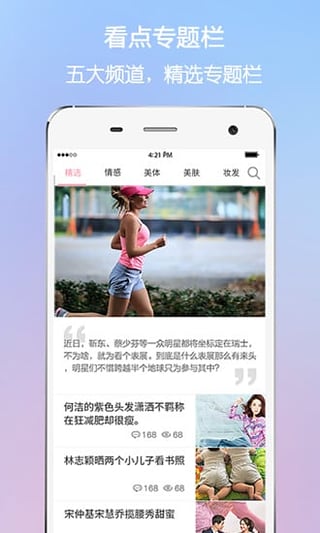 ʦappv5.2.0 ׿