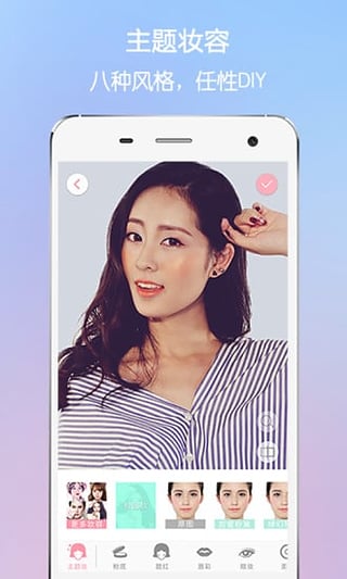 ʦappv5.2.0 ׿