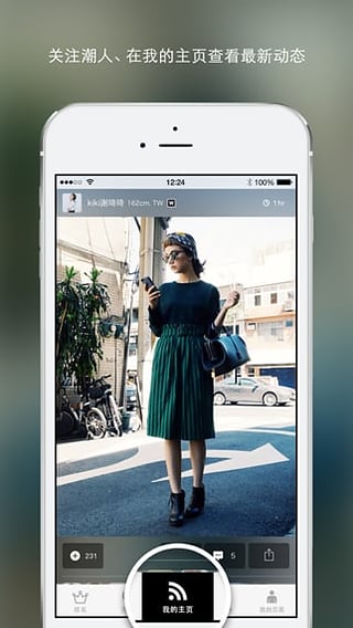 WEARappv4.5.1 ׿