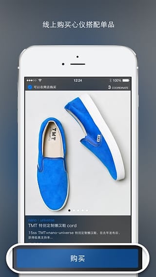 WEARappv4.5.1 ׿