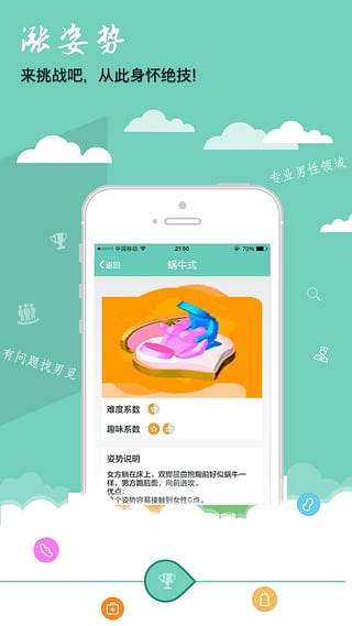 ٽappv1.8.2 ׿