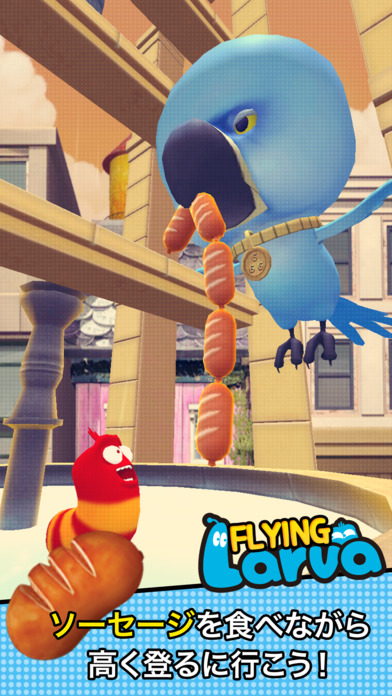 ׳(Flying LARVA)°v1.0 ׿