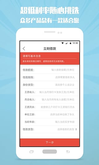 ǮAppv1.0 ٷ