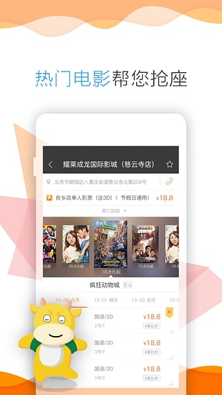 ƱӰAppv2.3.5 ׿