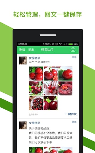 ΢ſAppv1.2.0 ٷ