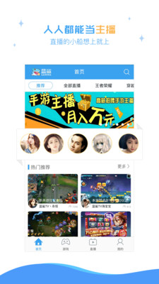 TV appֻv1.3.0 ׿