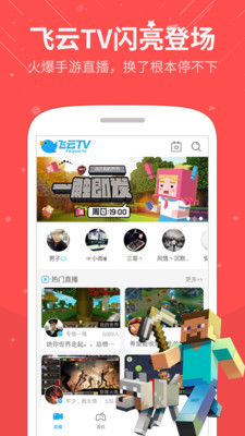 TV appv1.3.1 ׿