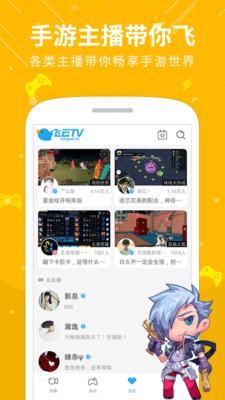 TV appv1.3.1 ׿