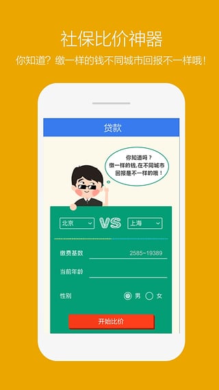 appٷv1.0 ׿