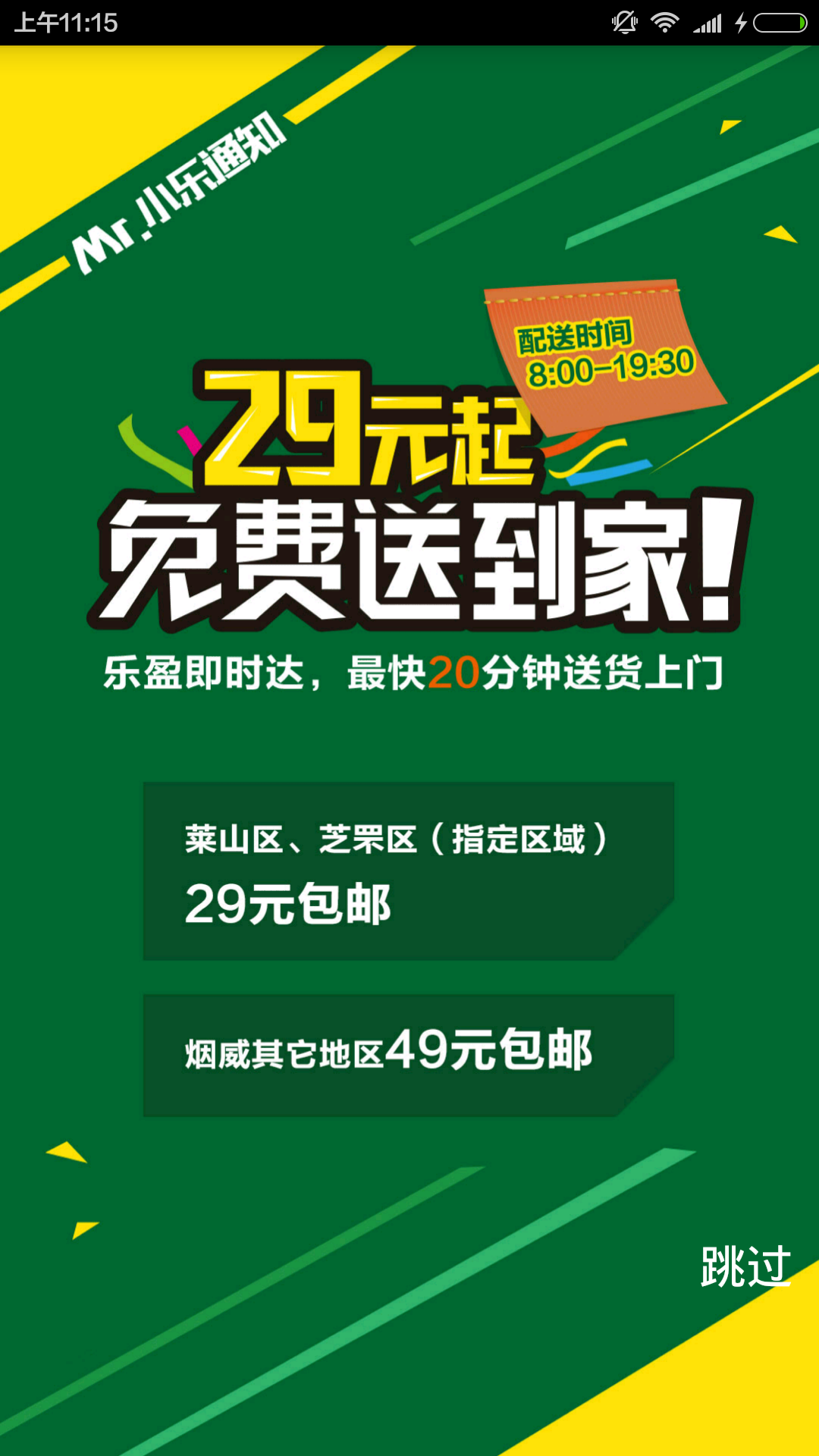 ӯAPPV1.3.6 ׿