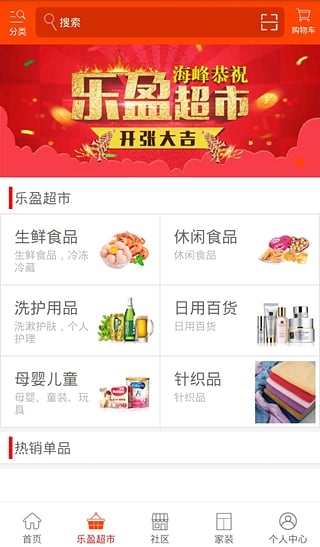 ӯAPPV1.3.6 ׿